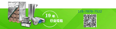 隔熱保溫材料 隔熱保溫材料