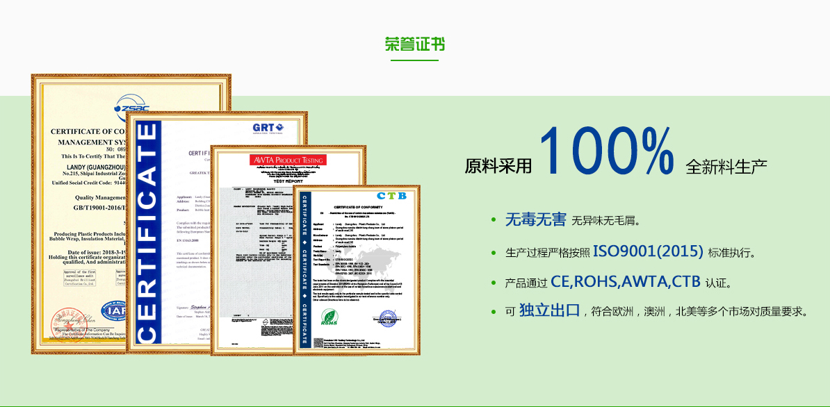 安全對(duì)比 安全對(duì)比